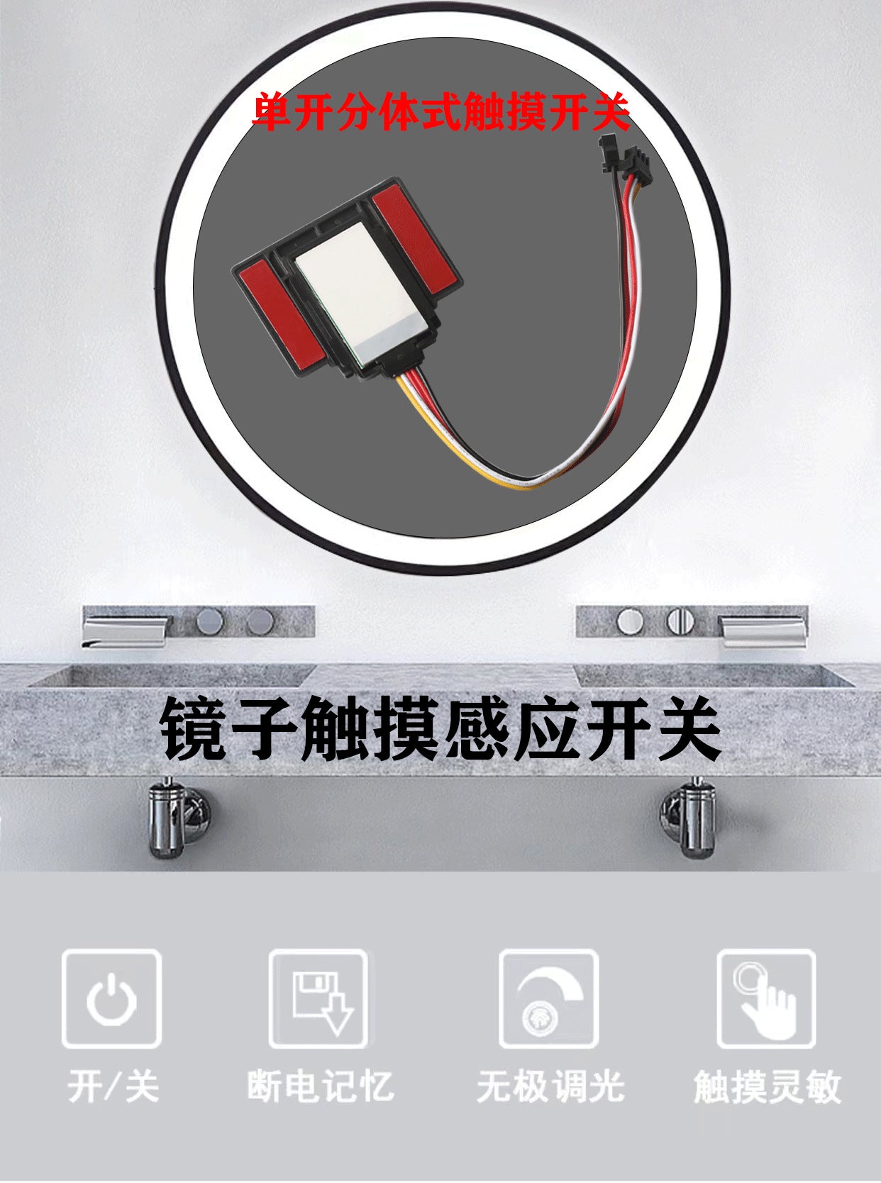 5A Single Button Dual Color Hand Sweep Sensor Switch Led Dimmable Anti-Fog Bathroom Mirror with Hand Sweep Smart Sensor Switch