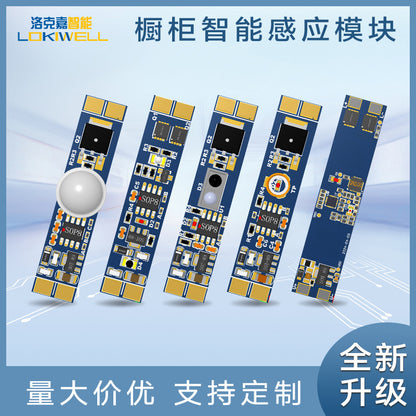 Rockwell Infrared Human Body Sensor Switch Cabinet Light Hand Sweep Sensor Door Control Touch Switch Sensing Module