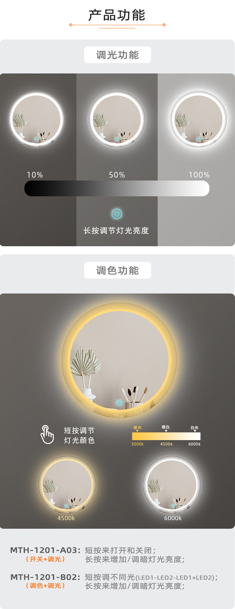 Smart Mirror Switch Accessories8mm Ultra-thin Single Control Bathroom Mirror Dimmable Touch Induction Switch