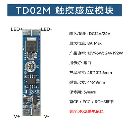 Rockwell Infrared Human Body Sensor Switch Cabinet Light Hand Sweep Sensor Door Control Touch Switch Sensing Module