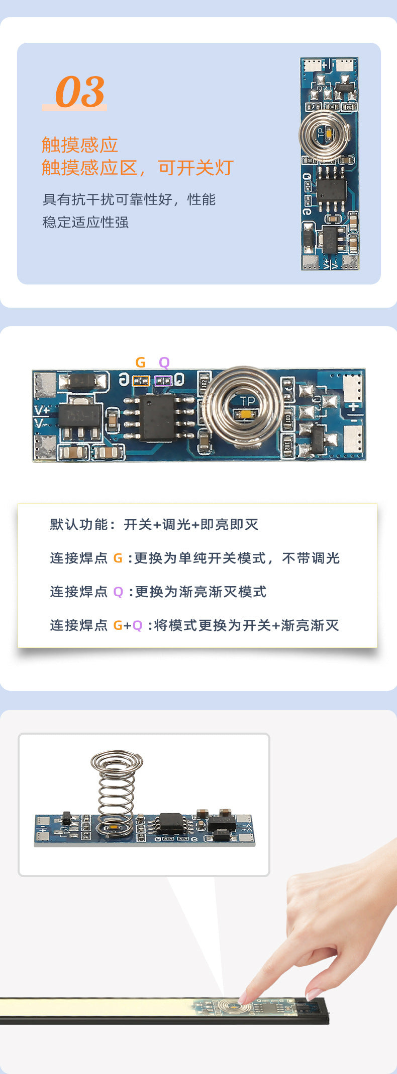 Rockwell Infrared Human Body Sensor Switch Cabinet Light Hand Sweep Sensor Door Control Touch Switch Sensing Module