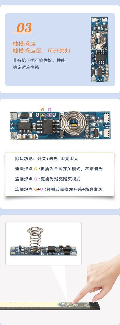 Rockwell Infrared Human Body Sensor Switch Cabinet Light Hand Sweep Sensor Door Control Touch Switch Sensing Module