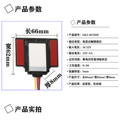 5A Single Button Dual Color Hand Sweep Sensor Switch Led Dimmable Anti-Fog Bathroom Mirror with Hand Sweep Smart Sensor Switch