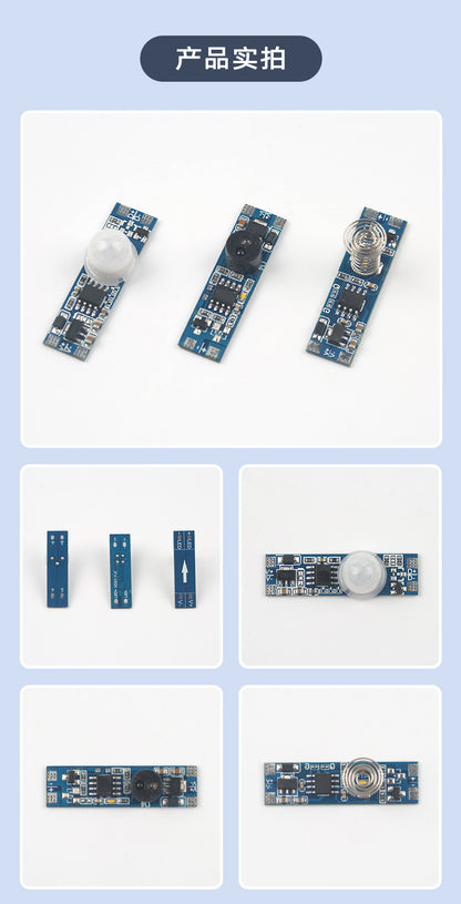 Rockwell Infrared Human Body Sensor Switch Cabinet Light Hand Sweep Sensor Door Control Touch Switch Sensing Module