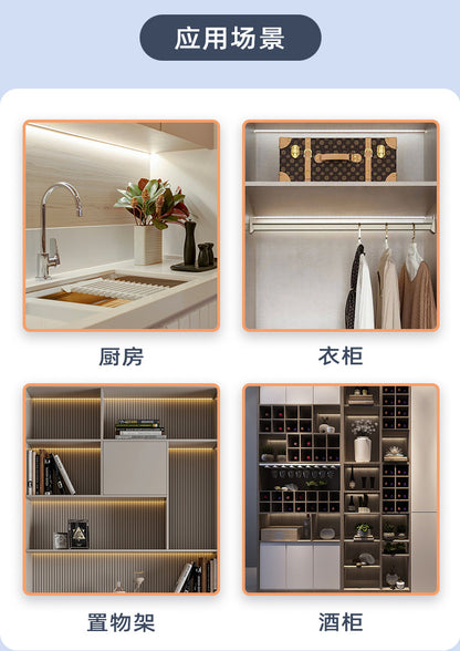 Rockwell Infrared Human Body Sensor Switch Cabinet Light Hand Sweep Sensor Door Control Touch Switch Sensing Module