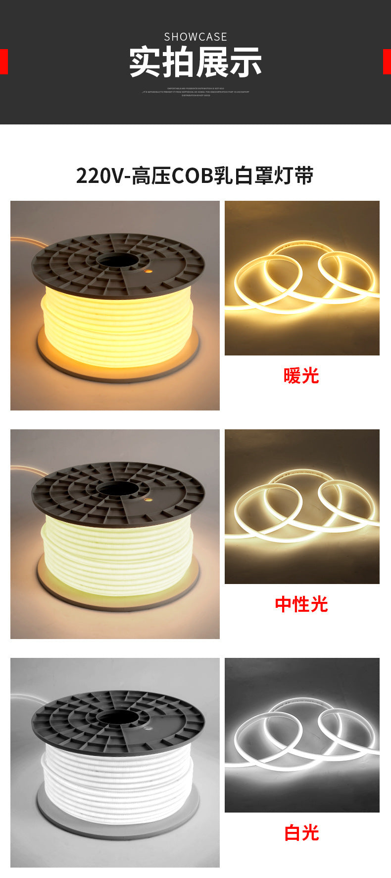 Cross-border Silicone220V High Pressure COB Light Strip110V Living Room led Light strip high voltage outdoor waterproof light strip ambient light